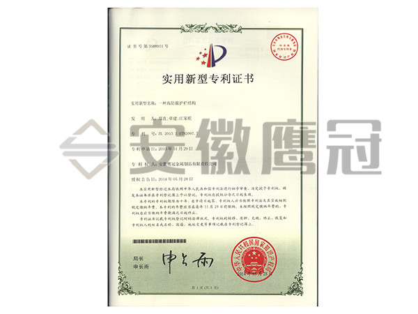 專業（yè）證書2