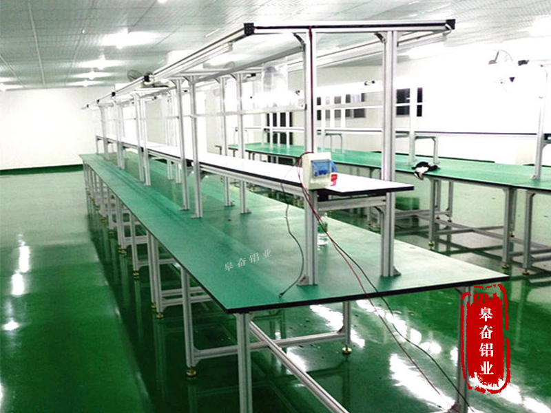 防靜電鋁型材操作台